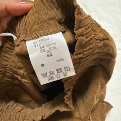 新品スカート110cm
の画像
