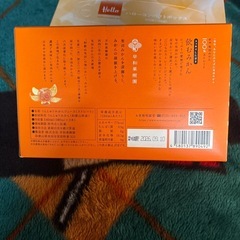 飲むみかん100%【決まりました‼️】の画像
