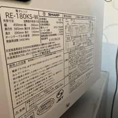 【※取引相手決定】SHARP　電子レンジの画像