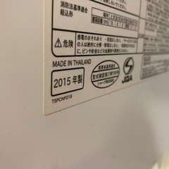 ヘルシオ　オーブンレンジの画像