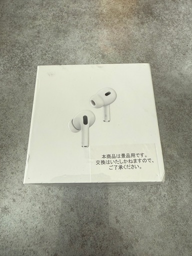 エアポッツプロ第二世代