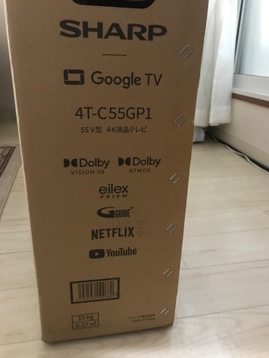 新品　SHARP AQUOS 55V型