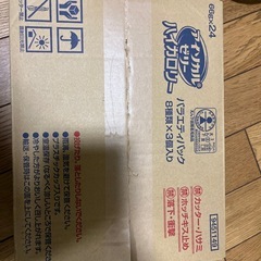 【お譲り先決定】介護食　賞味期限近いですの画像
