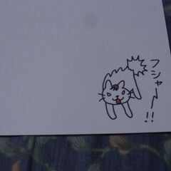 ●無料● 伊藤製作所 今日もどこかで伊藤ネコ ポストカード 差し上げます。の画像