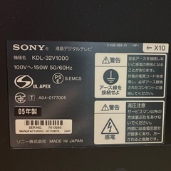 SONY 液晶テレビ  の画像