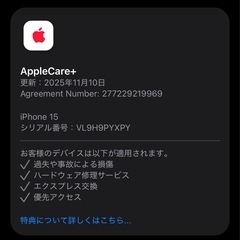 【新品】iPhone15 256GB applecare&純正ケース&フィルムの画像