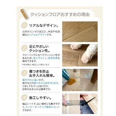 サンゲツ クッションフロア 1.8mm厚 抗菌 住宅用 石目調 タイルの画像