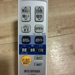 LEDシーリングライトの画像