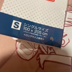 ☆ハイキュー‼︎敷きパッド・稲荷崎高校の画像
