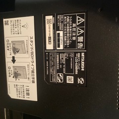  三菱電機製　29インチテレビ（型番：LCD-A29BHR4）の画像