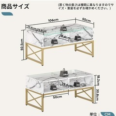 おしゃれテーブル(ライト付き)の画像