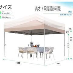 中古「タープテント」　フリマなどで使用する布屋根です。の画像