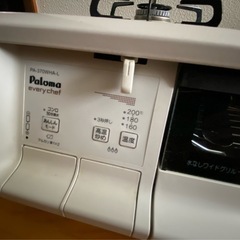 新同品 Paloma everychef PA-370WHA-Lガスコンロ 都市ガス用の画像
