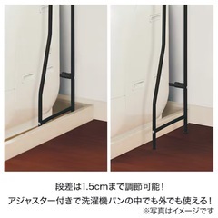 ニトリ　洗濯ラック　【黒】の画像