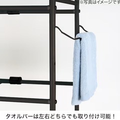 ニトリ　洗濯ラック　【黒】の画像