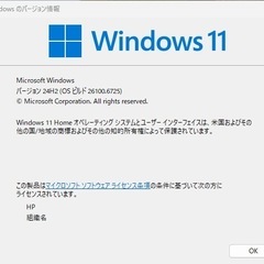 HP ProDesk 400 G5 SFF 第8世代 SSD Microsoft Office2021の画像