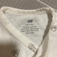H&M ベビーボディスーツ(60サイズ) 3枚セットの画像