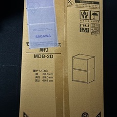 新品 棚 ホワイトの画像