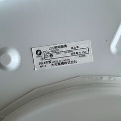 定価2万円 ほぼ新品 シーリングライト LED 大光電機の画像