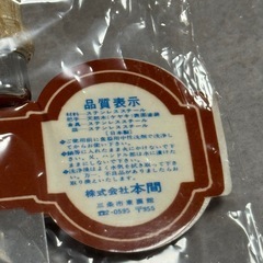 ステンレスフライ返し2つの画像