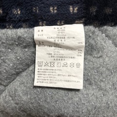 しまむら冬用カーペットの画像