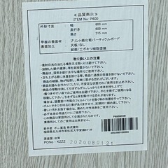 折り畳みテーブルの画像