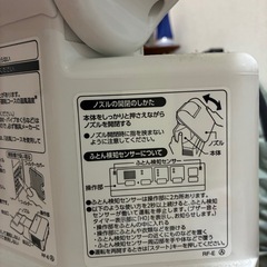 乾燥機　布団や靴の画像