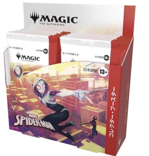 【新品•正規品】マジック ザ・ギャザリング マーベルスパイダー
マン（日本語版）3BOX