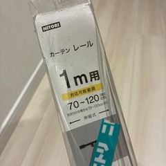 雑貨色々セットの画像
