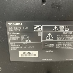 取引先決定！　テレビ　の画像