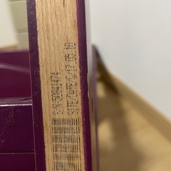 ストッケ　トリップトラップの画像