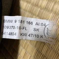 ミニクーパー　純正足マット
の画像
