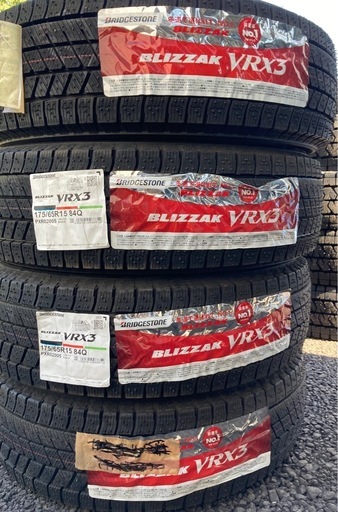 【お引渡し決まりました】【新品】BRIDGESTONE 175/65R15 23年製　冬タイヤ