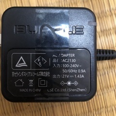 バートルバッテリー充電の画像