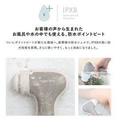 ポイントビートマッサージガンウォータープラス
の画像