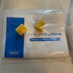 【廃盤 希少】カトージ ハイチェア スタイリッシュ ミッキーマウス 西松屋の画像