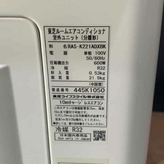 TOSHIBA(中古) エアコン RAS-K221DXBK 2024年製(6畳)の画像