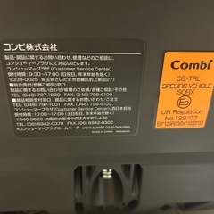 ★取説付き★コンビ チャイルドシート THE Sシリーズの画像