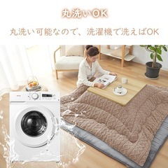 極厚 リバーシブル こたつ掛布団 正方形 暖かいフランネル 190㎝✖️190㎝の画像