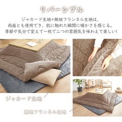 極厚 リバーシブル こたつ掛布団 正方形 暖かいフランネル 190㎝✖️190㎝の画像