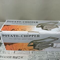 ★⑧野菜千切り調理器具の画像