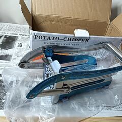 ★⑧野菜千切り調理器具の画像