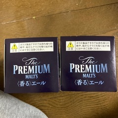 プレモルグラスの画像