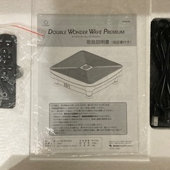 ダブルワンダーウェーブプレミアムの画像