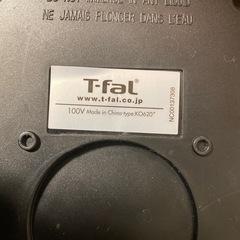 T-FAL　温度設定可能 の画像