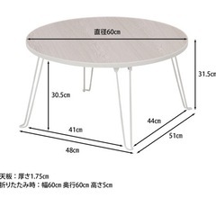 折り畳みテーブルの画像
