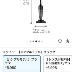掃除機の画像