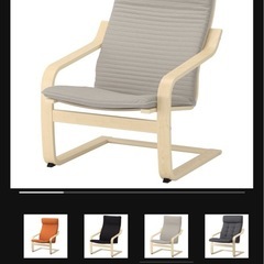 IKEA POANG ポエングパーソナルチェアの画像
