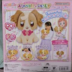おしゃべりたっぷりこむぎ🐶の画像