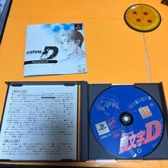 PS1ソフト 頭文字Dの画像